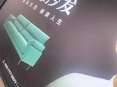 -上海月星家居(澳门路店)