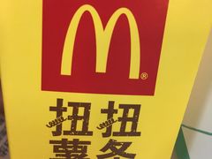 -麦当劳(郑州东高铁站店)