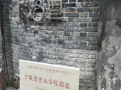 -院8里·少城记忆老川菜(宽窄巷子店)