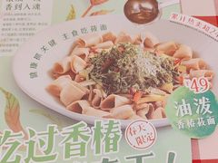 -西贝(科华王府井店)