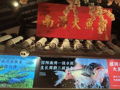 -解家河南菜(金水路店)