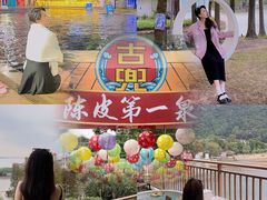 -江门古兜温泉小镇