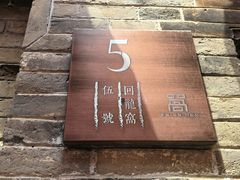 -回龙窝历史文化街区