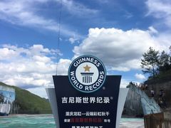 -重庆云阳龙缸景区