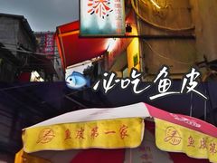 -陈老添美食店(宝华路店)