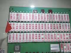 -老西白点心店