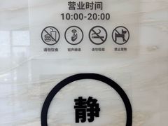 -朵云书院(滴水湖店)