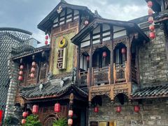 -红运火锅·中国名火锅·国风演绎(省体店)