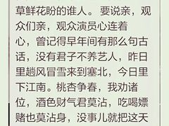 -武汉天乐社武宫剧场