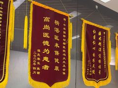 -中农国际动物医院24小时·猫科·骨科·急重症中心