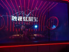 -星聚会KTV X Party(万象城店)