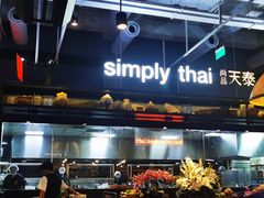 -simply thai天泰(长泰广场店)