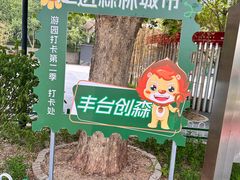 -长辛店二七公园