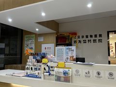 -艾贝尔宠物医院·24H转诊中心·肿瘤猫专科(江宁双龙店)