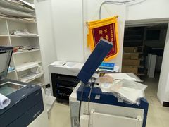 -盛美图快印广告·标书论文装订·锦旗横幅定制·图纸打印扫描(同济店)