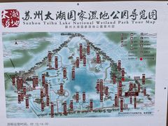 -苏州太湖国家湿地公园