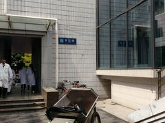 -新华医院-食堂