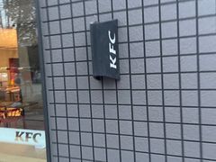 -肯德基(大兴火车站店)