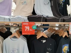 -优衣库(福州五四北泰禾广场店)