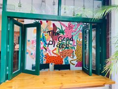 -The Good Place好地方·Brunch·coffee(国贸店)