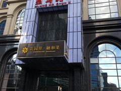 -皇马纯KTV·量贩·聚会(民治店)