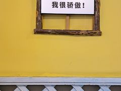 -格日勒阿妈蒙古厨房(大召店)