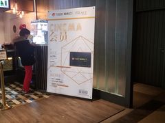 -成都百丽宫影城(LUXE太古里店)