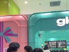 -gleeglee乐溢亦茶(合生汇店)