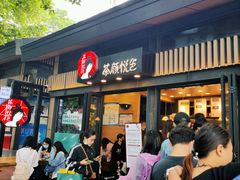 门面-茶颜悦色(岳麓山顶店)