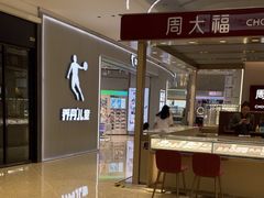 -万达广场(梁溪店)