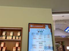 -长风拨筋养身(天街店)
