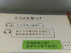 -珍巴奴毛肚牛肉小火锅(四惠店)