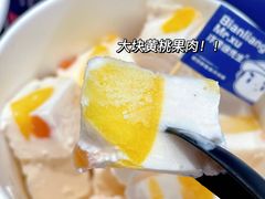 -汴梁徐先生厚切炒酸奶(西街店)