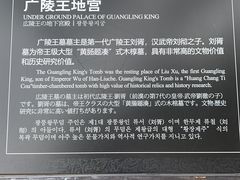-汉陵苑