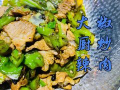 -米椰湘·辣椒炒肉