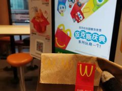 -麦当劳(新达汇三林店)