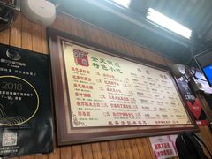 -粗茶淡饭(东关街店)