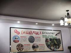 -红日饭店(裕隆三路店)