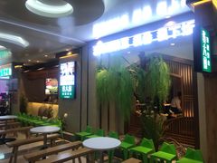 等位区-费大厨辣椒炒肉(万家丽一店)