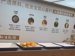 -七欣天香辣蟹火锅(闵行浦江欢乐颂店)