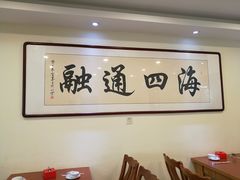 -四海鲜渔家菜(黄金海岸店)