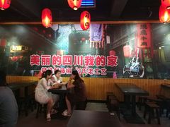 -刁四藤椒麻辣烫(武夷山路店)