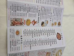 -大友(港口店)