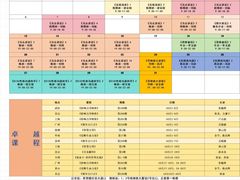 -新励成演讲口才培训(南昌东湖学训中心)