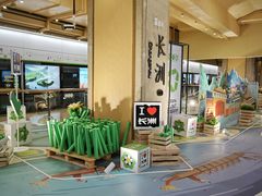 -长洲岛都市农业公园