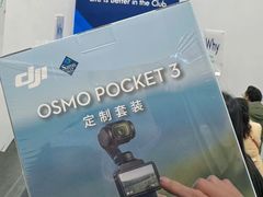 -山姆会员商店(西溪店)