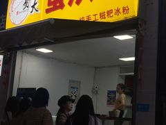 -奎星楼街