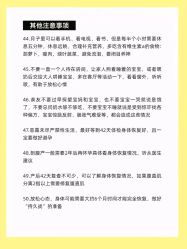 -北京嘉禾妇儿医院·产后康复中心