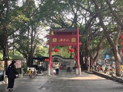 -侨美·唐荔园·40年地道粤菜