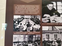 -海口市博物馆